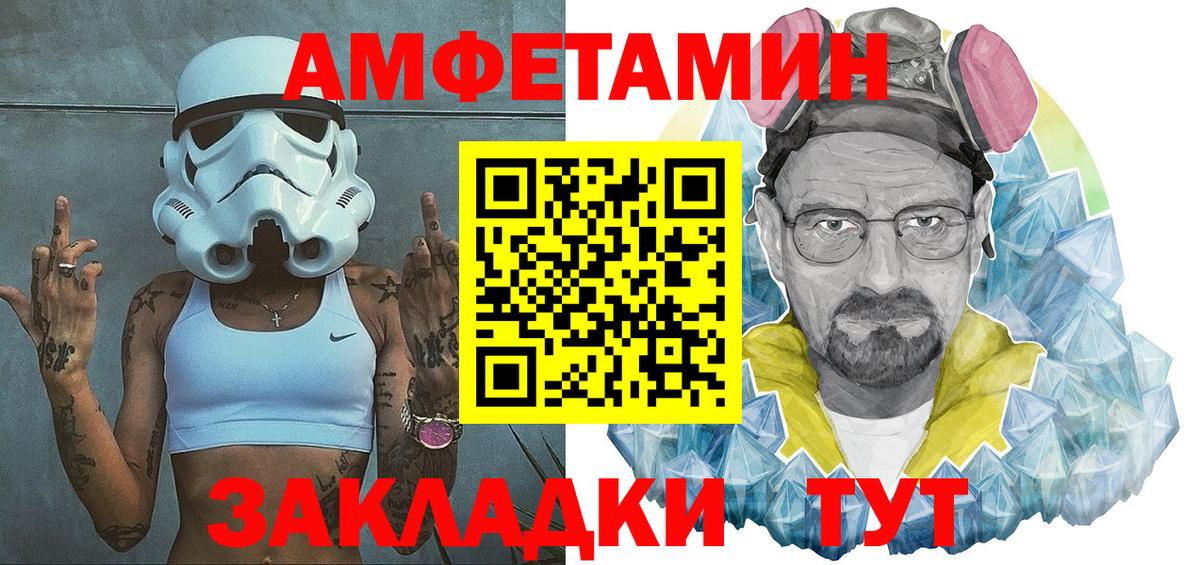 Кондопога  АМФ  Amphetamine  Вход с VPN  АМФ 98% 