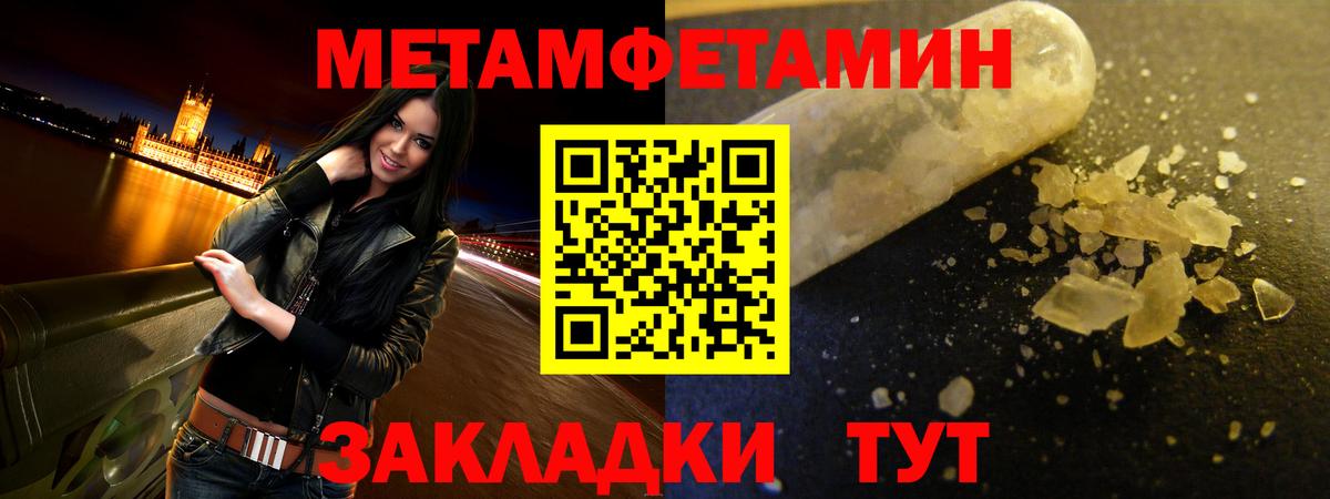 Амфетамин 97% Кондопога