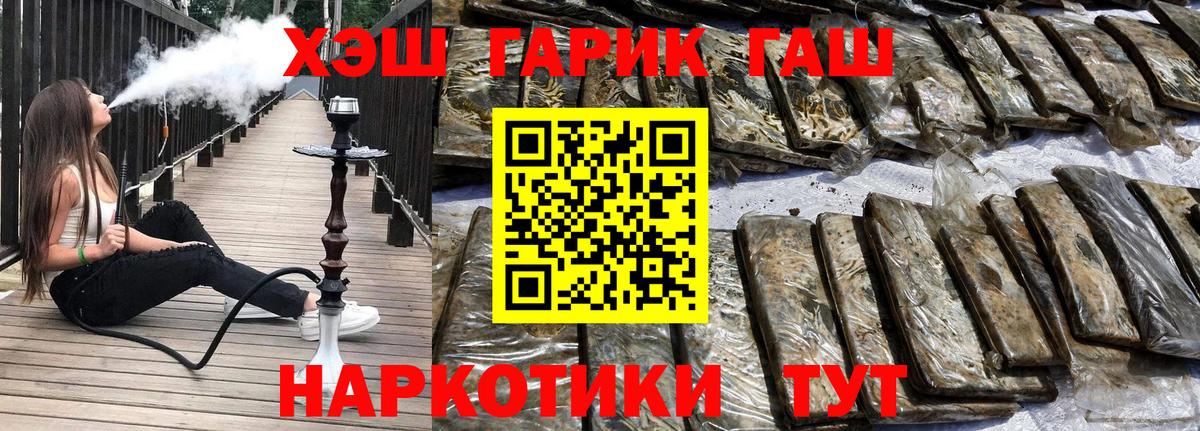 Гашиш Ice-O-Lator  Гашиш Ice-O-Lator  Кондопога  Вход с VPN 