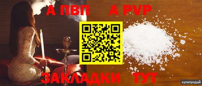 ПСИЛОЦИБИНОВЫЕ ГРИБЫ Донецк