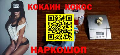 мяу мяу мука Донской