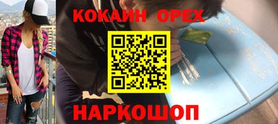 ПСИЛОЦИБИНОВЫЕ ГРИБЫ Донецк