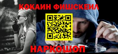 мескалин Усть-Илимск