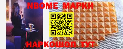 ПСИЛОЦИБИНОВЫЕ ГРИБЫ Донецк