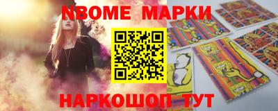 мяу мяу мука Донской