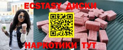 ПСИЛОЦИБИНОВЫЕ ГРИБЫ Донецк