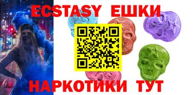 мяу мяу мука Донской
