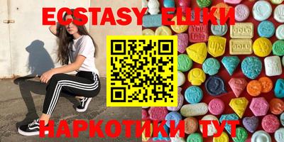 ПСИЛОЦИБИНОВЫЕ ГРИБЫ Донецк