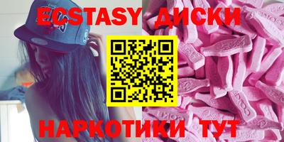 ПСИЛОЦИБИНОВЫЕ ГРИБЫ Донецк