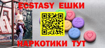 ПСИЛОЦИБИНОВЫЕ ГРИБЫ Донецк