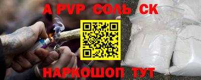 мяу мяу мука Донской