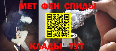 мяу мяу мука Донской