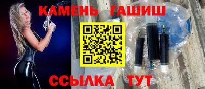 соль курить ск Усть-Джегута