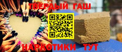 мет Уссурийск
