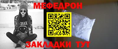 мяу мяу мука Донской