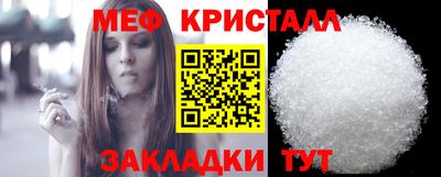мяу мяу мука Донской