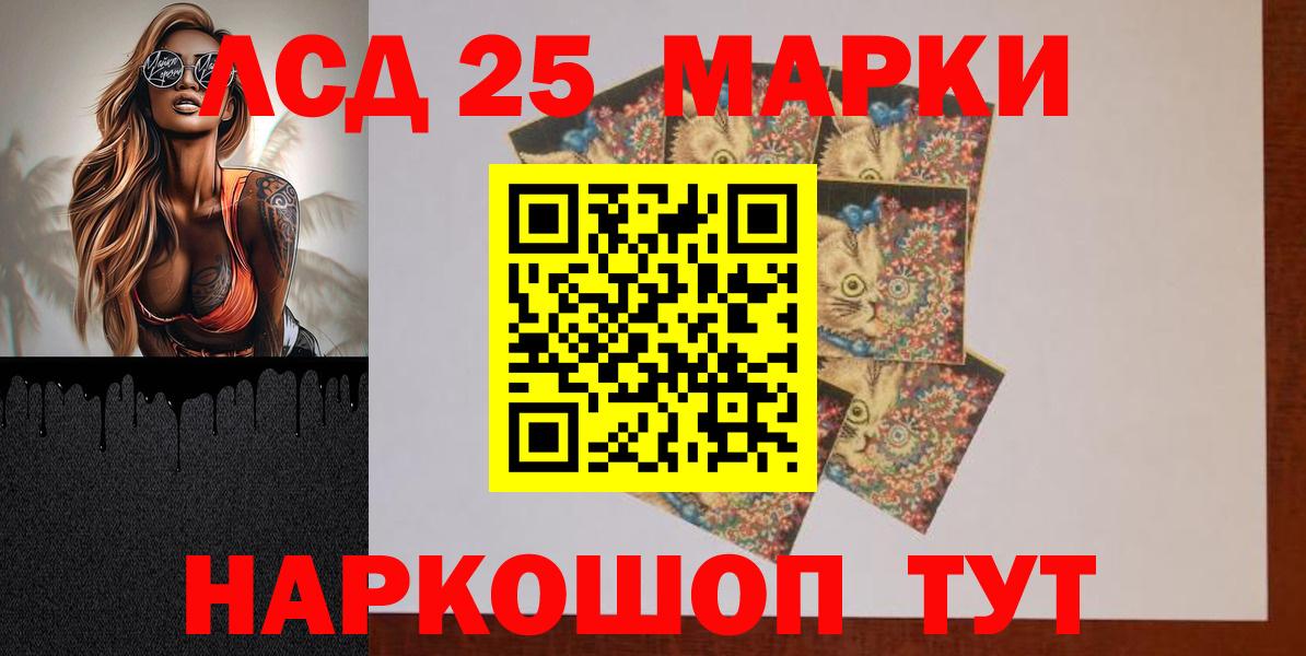 Лсд 25 экстази кислота  Вход с VPN  ЛСД экстази кислота  Кондопога 