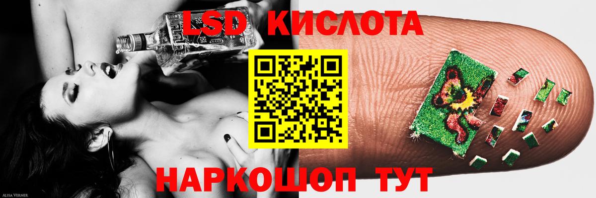 ЛСД экстази кислота Кондопога