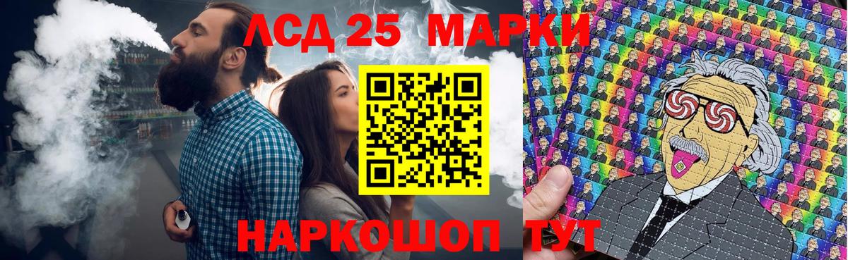 Марки NBOMe 1,5мг  Марки NBOMe 1,5мг  Кондопога  Вход с VPN 