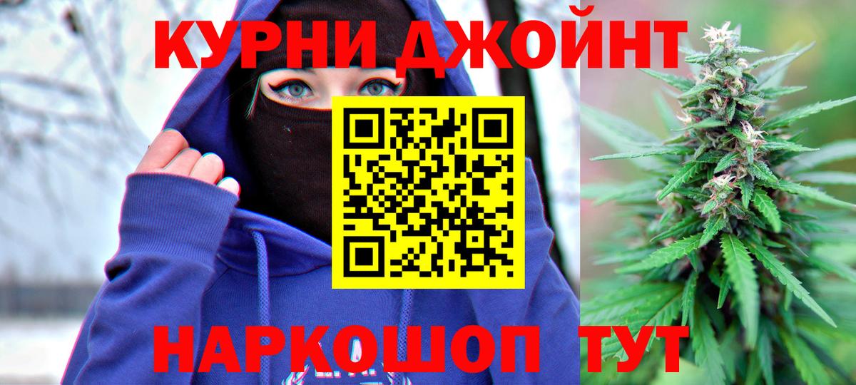Каннабис план Кондопога