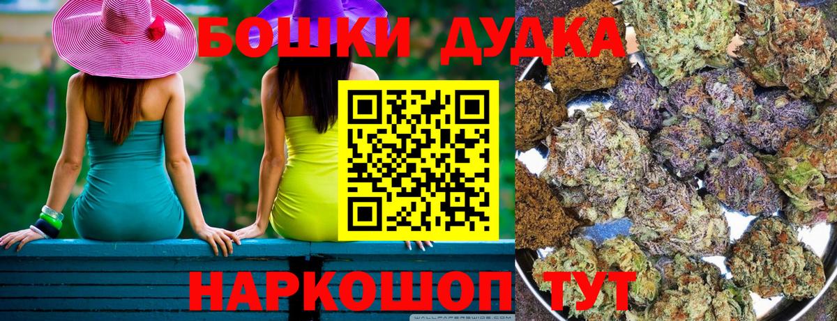 Шишки марихуана White Widow  Каннабис план  Кондопога  Бошки Шишки MAZAR  Вход с VPN  Каннабис AK-47 